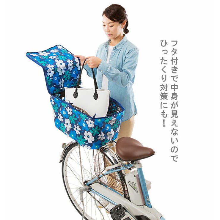 後ろカゴカバー 通販 自転車カゴカバー 品番 yw Backyard Family バックヤードファミリー のレディースファッション通販 Shoplist ショップリスト