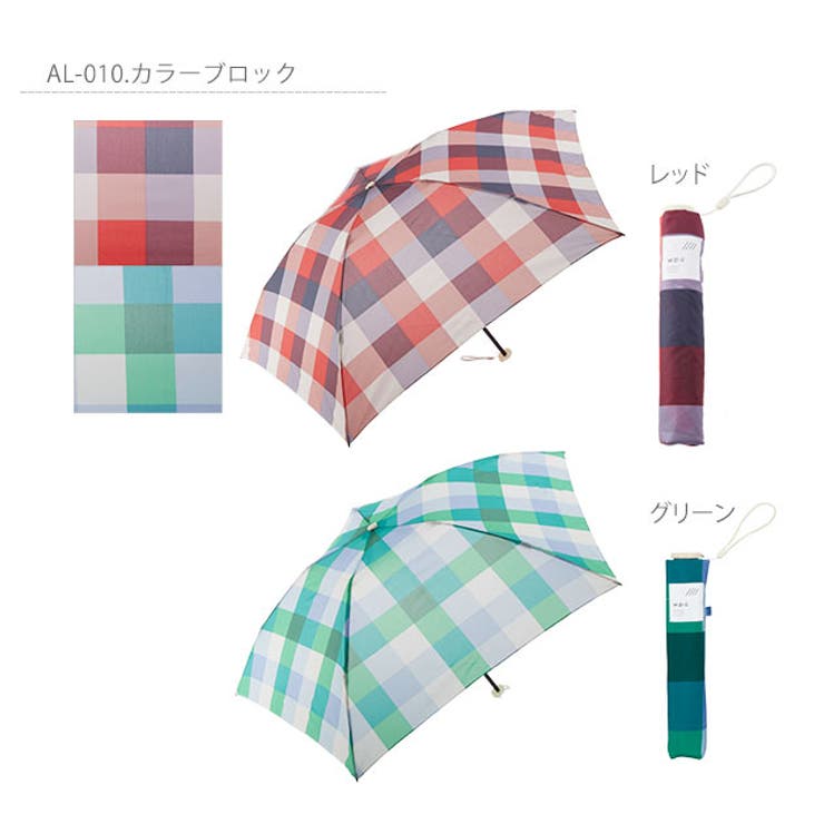 折りたたみ傘 50cm 超軽量 品番 yw Backyard Family バックヤードファミリー のレディースファッション通販 Shoplist ショップリスト