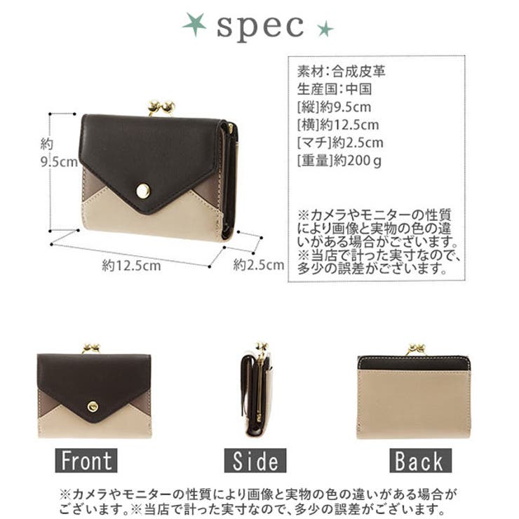二つ折り財布 Legato Largo | BACKYARD FAMILY | 詳細画像10 