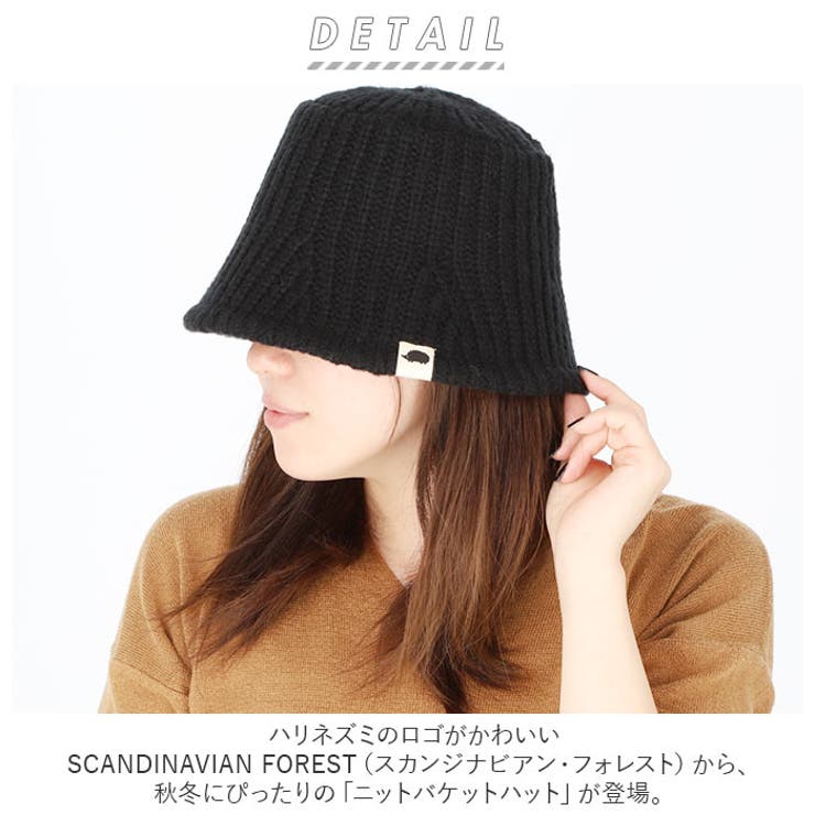 SCANDINAVIAN FOREST ニットバケットハット[品番：BCYW0014393]｜BACKYARD  FAMILY（バックヤードファミリー）のレディースファッション通販｜SHOPLIST（ショップリスト）