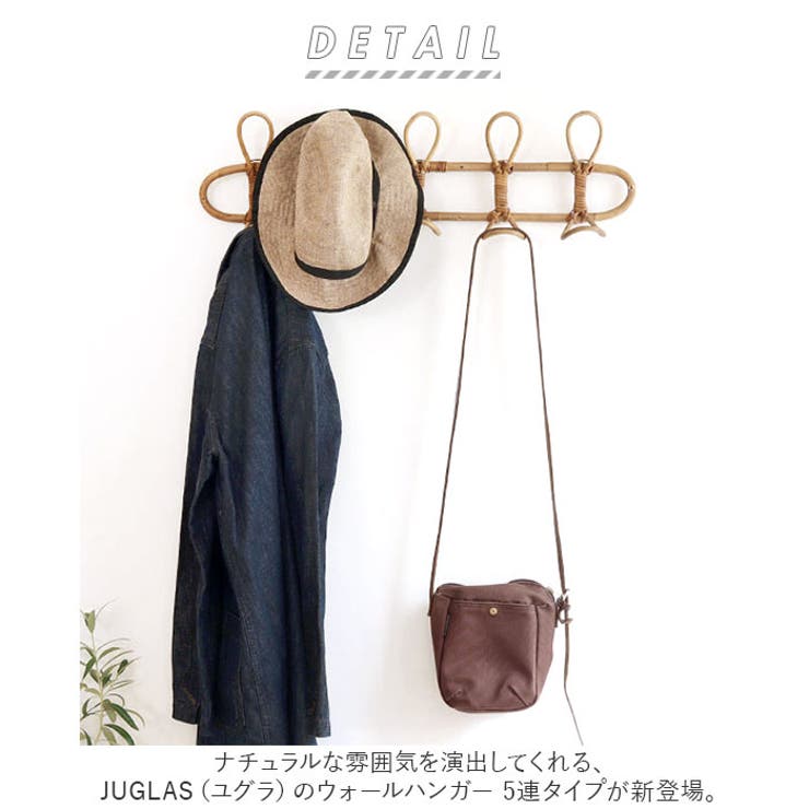 ユグラ ウォールハンガー 5連 | BACKYARD FAMILY | 詳細画像2 