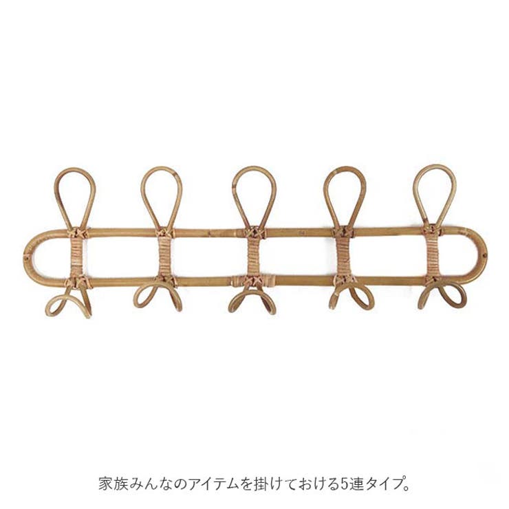 ユグラ ウォールハンガー 5連 | BACKYARD FAMILY | 詳細画像4 