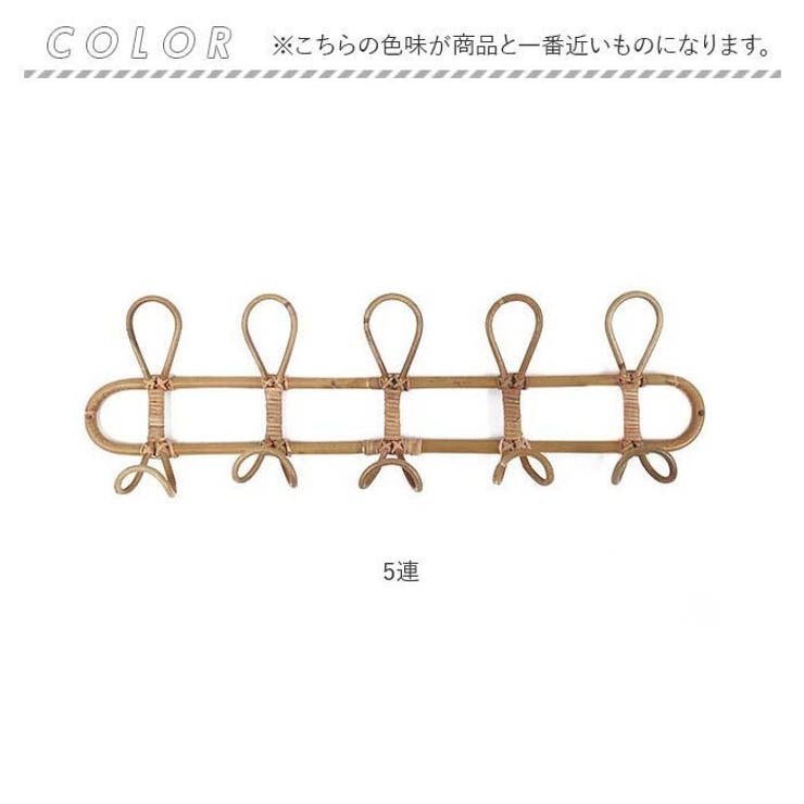 ユグラ ウォールハンガー 5連 | BACKYARD FAMILY | 詳細画像9 