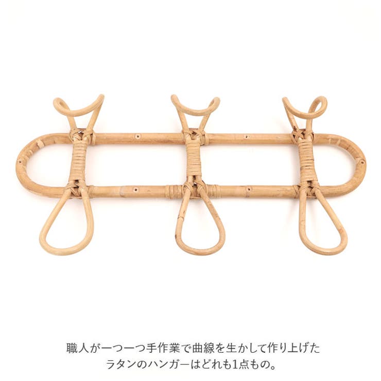 ウォールハンガー
