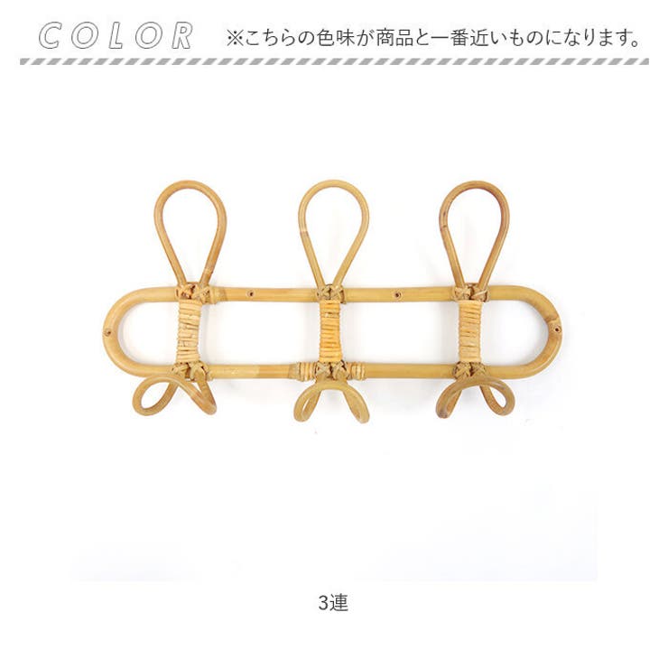 ウォールハンガー