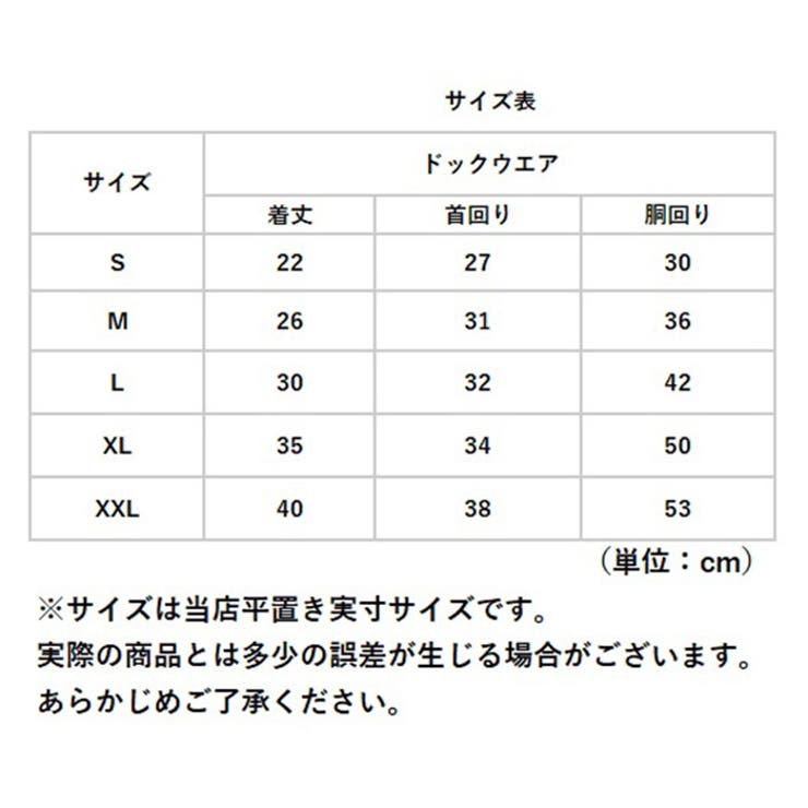 秋 冬 ドッグウェア フード付き gpet4913 | BACKYARD FAMILY | 詳細画像12 