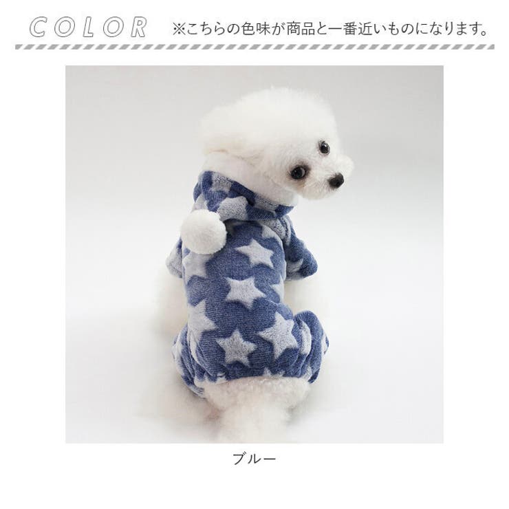秋 冬 ドッグウェア フード付き gpet4913 | BACKYARD FAMILY | 詳細画像13 