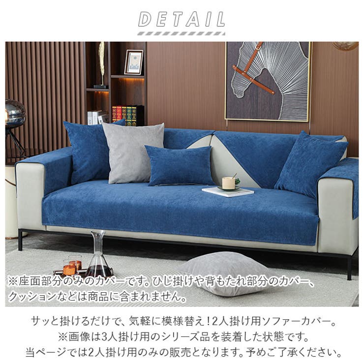 Kare ブルー ソファ 家具 インテリア KARE カレ ルック 180cm