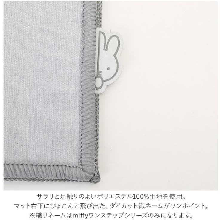 キャラクター ロングマット 45×240cm | BACKYARD FAMILY | 詳細画像3 