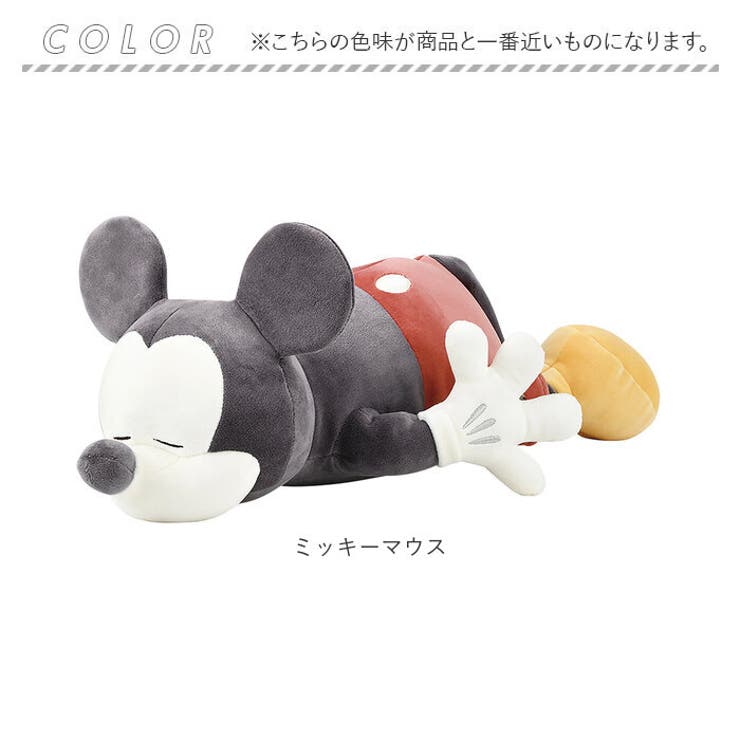 ミッキーマウス お手手 ディズニー クッション 海外限定 ライフスタイル 雑貨 回りくどい