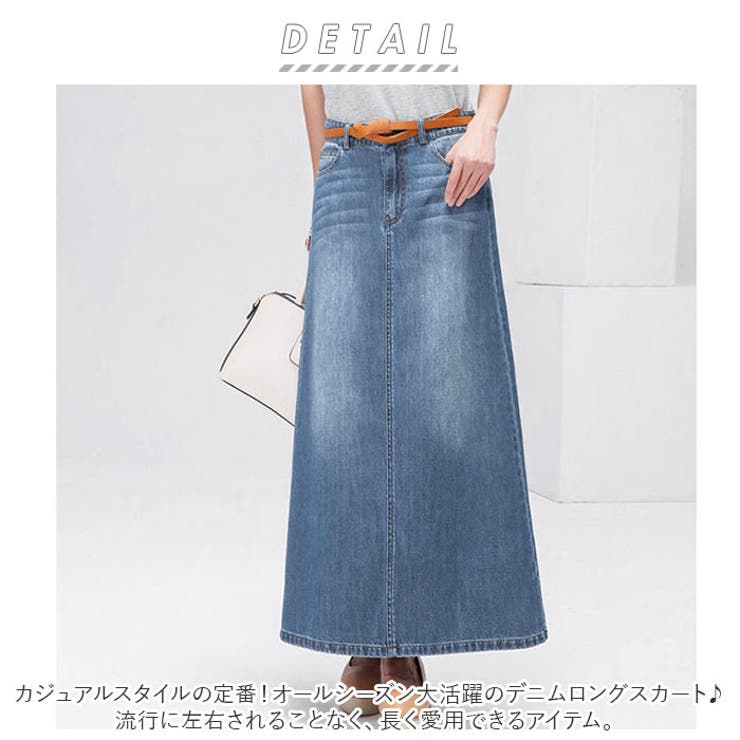 デニムロングスカート pk687[品番：BCYW0014864]｜BACKYARD FAMILY