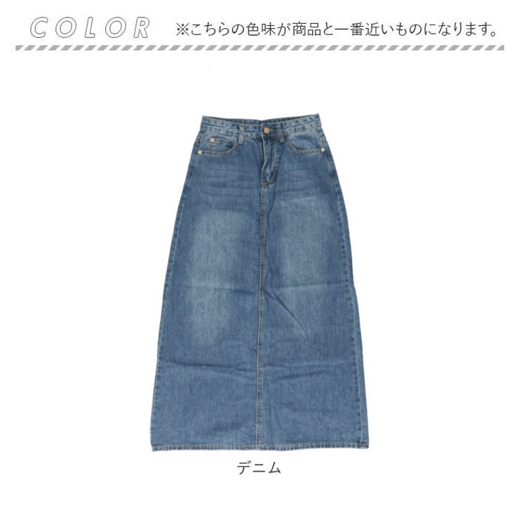 デニムロングスカート pk687 | BACKYARD FAMILY | 詳細画像11 