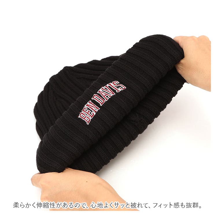 ニット帽
