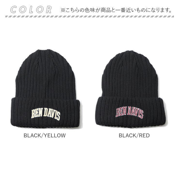 ニット帽