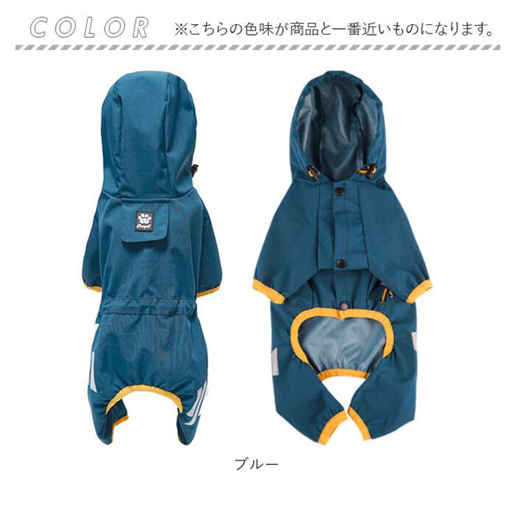 ペット フード付き レインコート gpetwear4920 | BACKYARD FAMILY | 詳細画像13 