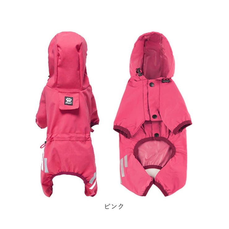 ペット フード付き レインコート gpetwear4920 | BACKYARD FAMILY | 詳細画像14 
