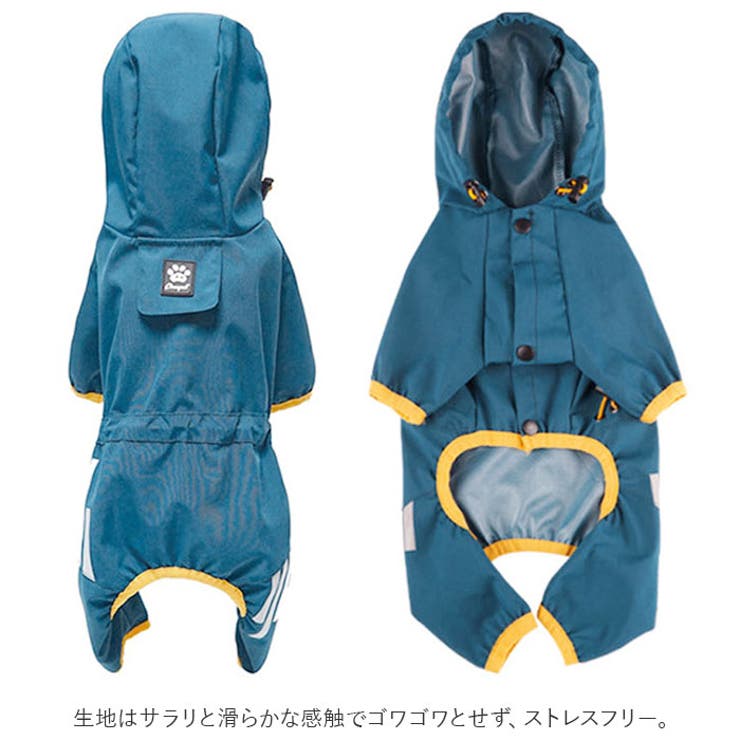 ペット フード付き レインコート gpetwear4920 | BACKYARD FAMILY | 詳細画像4 