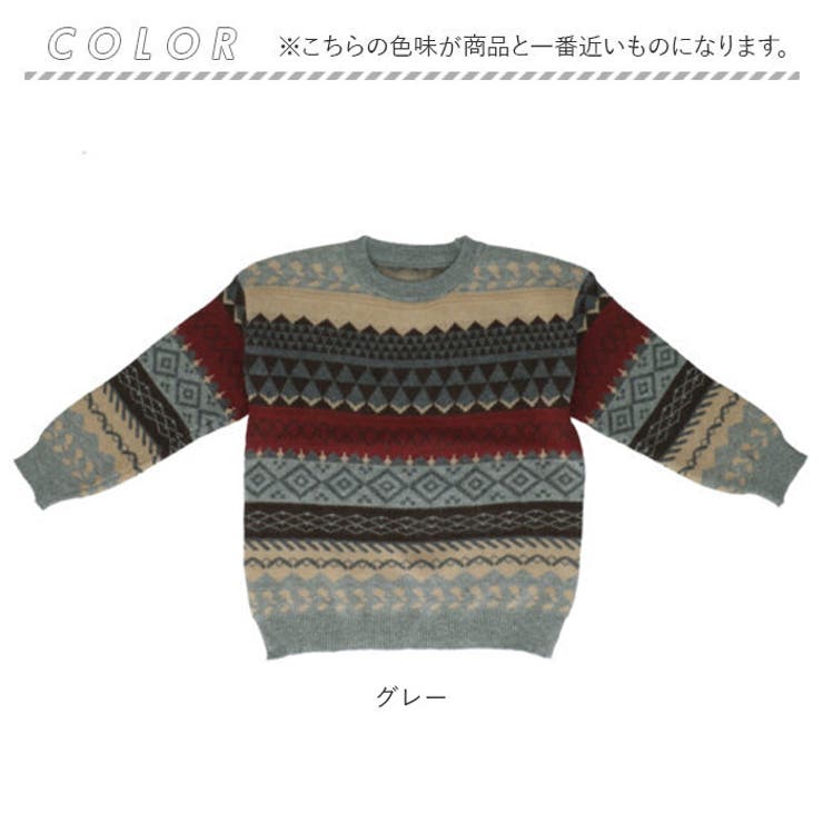 ニット