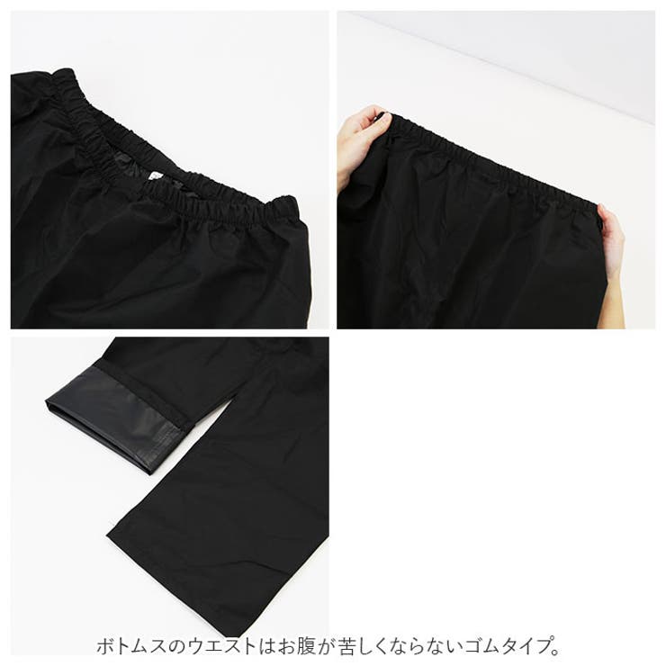 レインスーツ キッズ pk0916 | BACKYARD FAMILY | 詳細画像11 