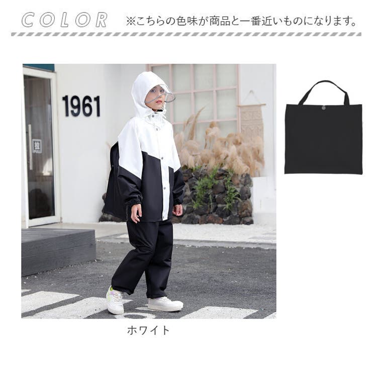 レインスーツ キッズ pk0916 | BACKYARD FAMILY | 詳細画像15 