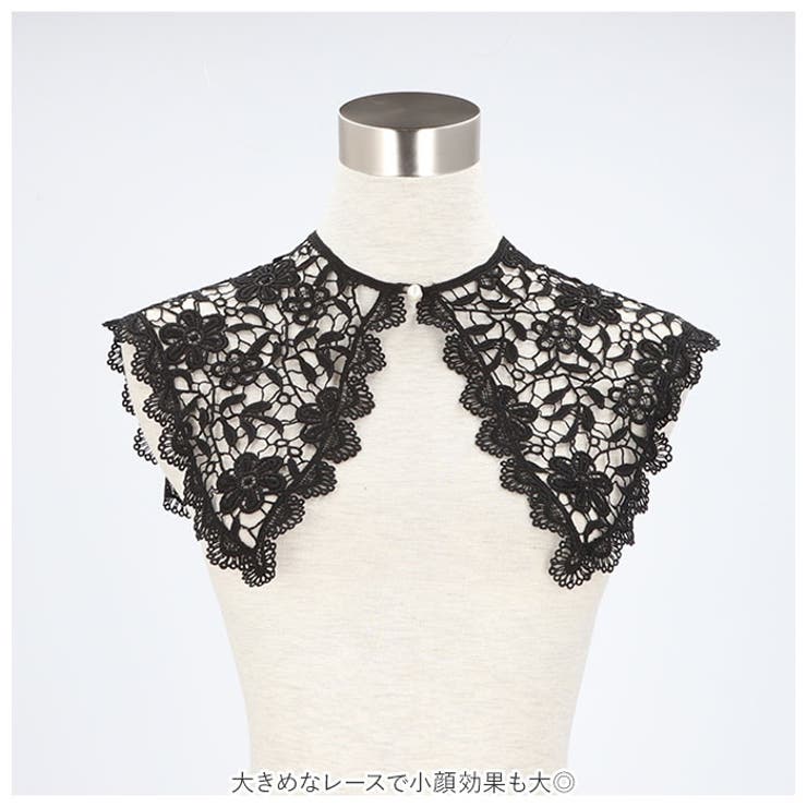 レース付け襟 ビッグカラー ボタン yklacecollar1 | BACKYARD FAMILY | 詳細画像3 
