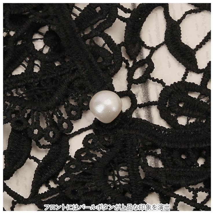 レース付け襟 ビッグカラー ボタン yklacecollar1 | BACKYARD FAMILY | 詳細画像7 