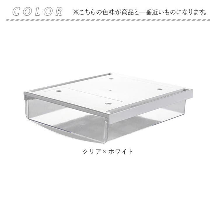 デスク下 引き出し 収納ケース ykstorage8808 | BACKYARD FAMILY | 詳細画像16 