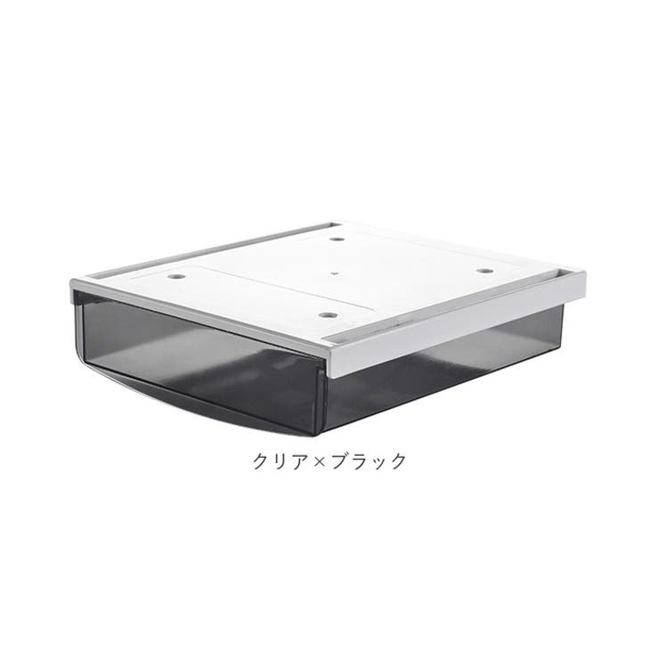 デスク下 引き出し 収納ケース ykstorage8808[品番：BCYW0016135