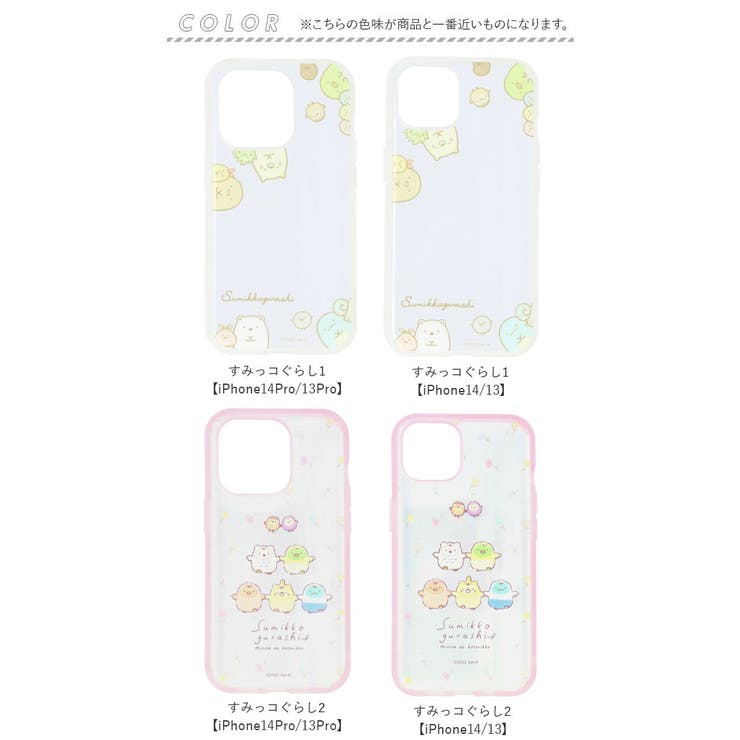 キャラクター IIIIfit Clear iPhoneケース | BACKYARD FAMILY | 詳細画像8 