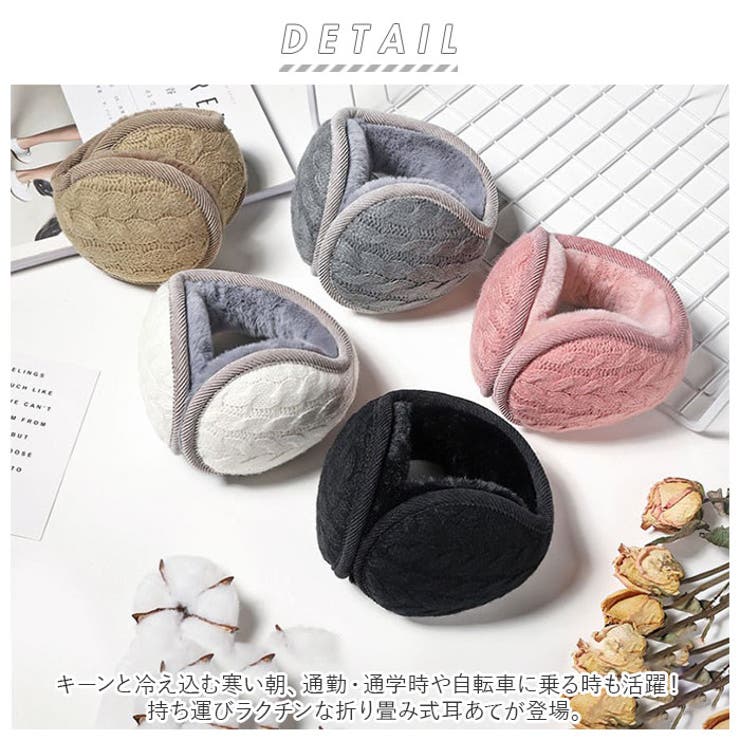 秋 冬 折り畳み式 耳あて gearmuff4927a | BACKYARD FAMILY | 詳細画像2 