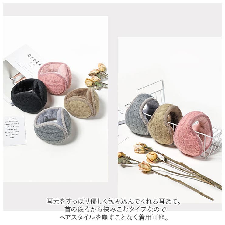 秋 冬 折り畳み式 耳あて gearmuff4927a | BACKYARD FAMILY | 詳細画像3 