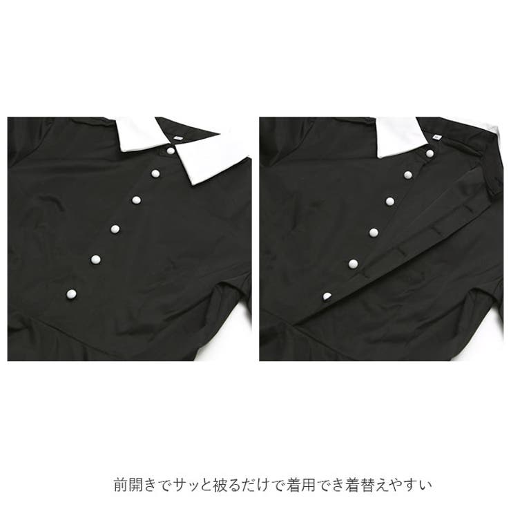 メイド服 kcp01[品番：BCYW0015490]｜BACKYARD FAMILY（バック