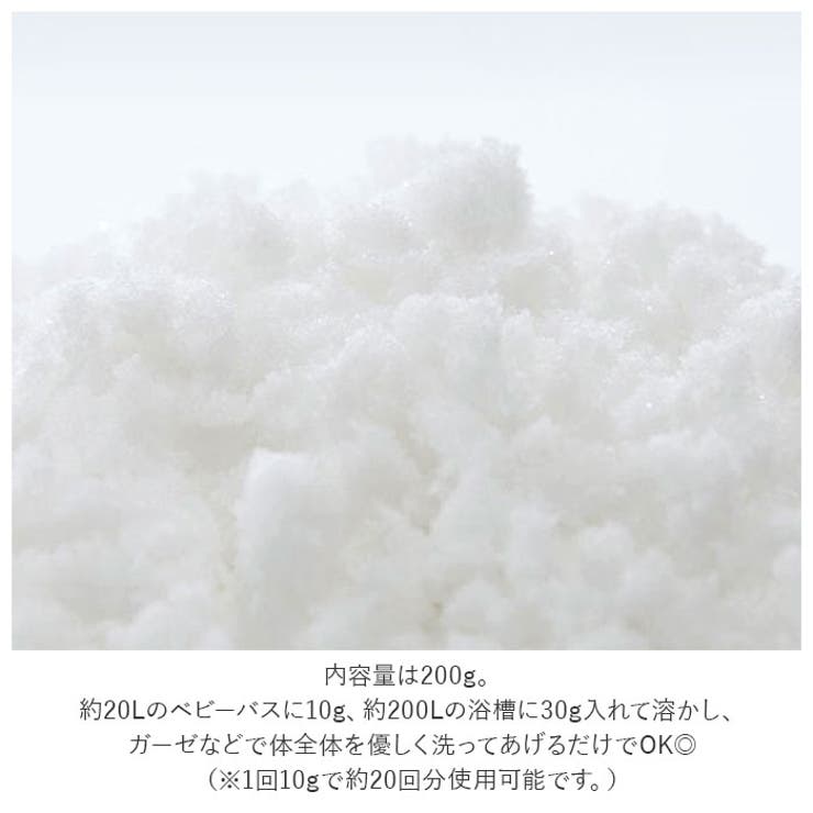入浴料
