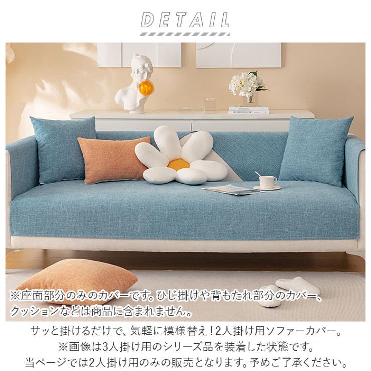 ミニチュア家具 ドール用ソファー - おもちゃ