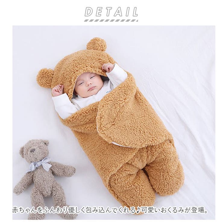ベビー おくるみ pmy0920 | BACKYARD FAMILY | 詳細画像2 