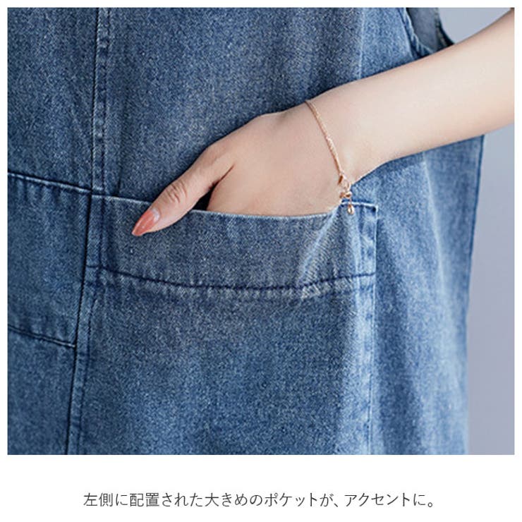 ジャンパースカート