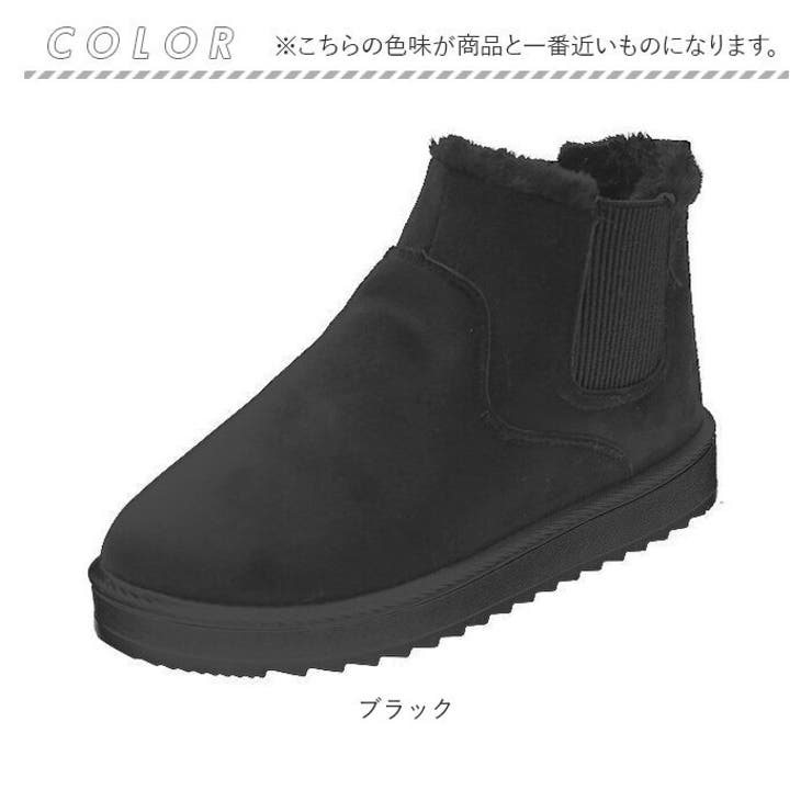 ムートンブーツ