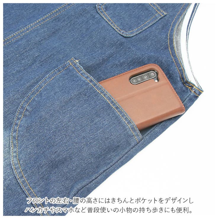 デニム