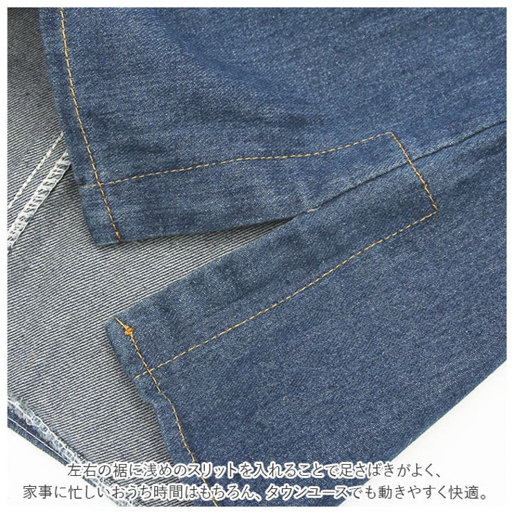 デニム