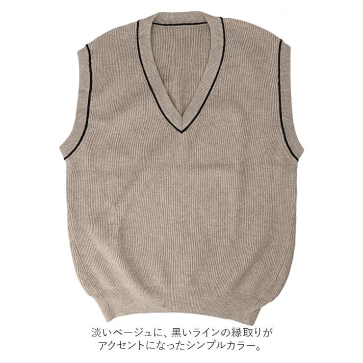 ニットベスト