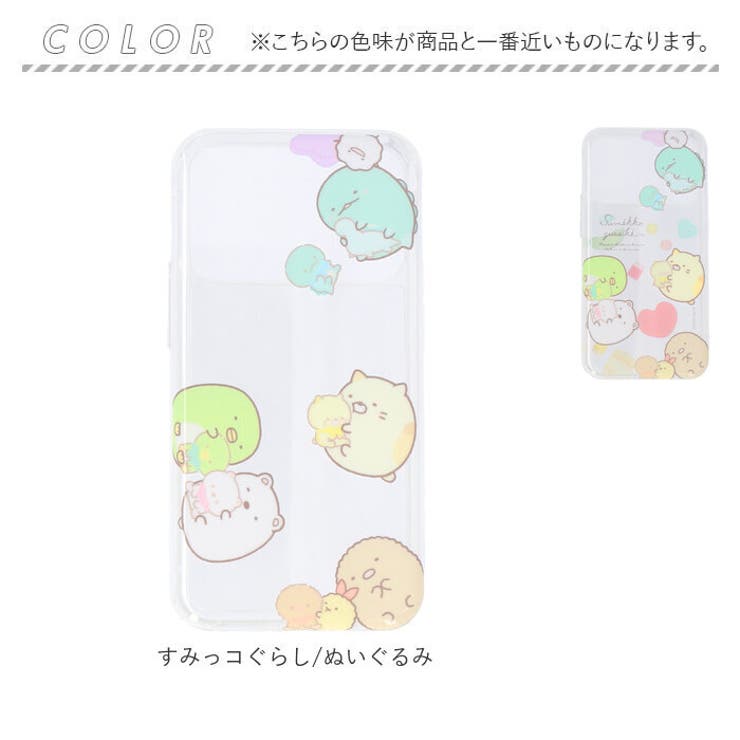 iphoneケース