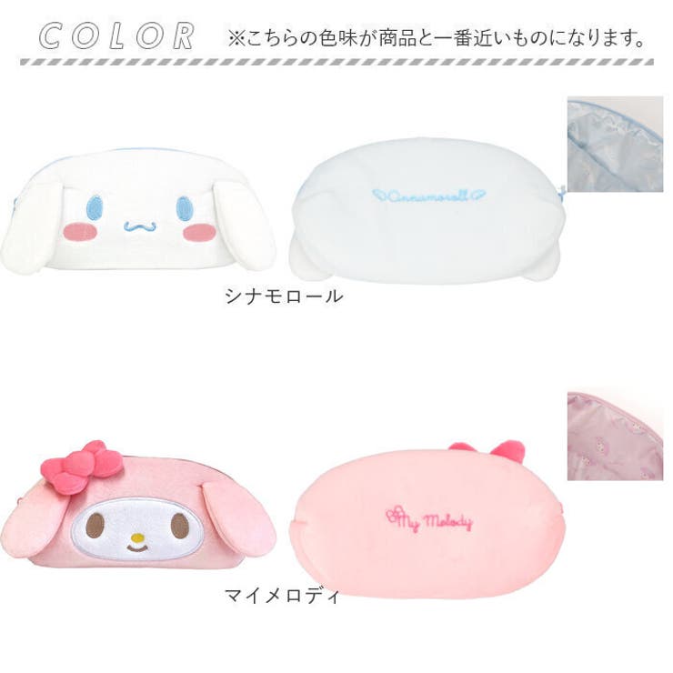 マイメロディ ローズボアドール サンリオ マイメロディ ローズボアドール ぬいぐるみ 新品タグ付き