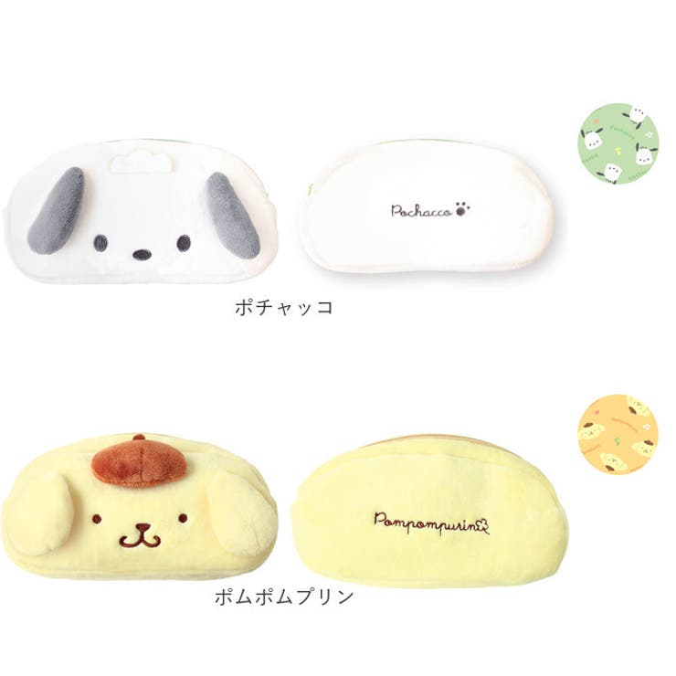 ぬいぐるみフェイス ペンポーチ[品番：BCYW0016850]｜BACKYARD