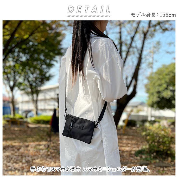 撥水 スマホミニショルダー | BACKYARD FAMILY | 詳細画像2 