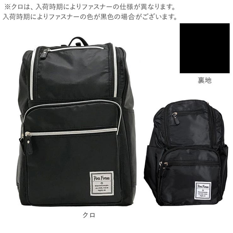 リュック