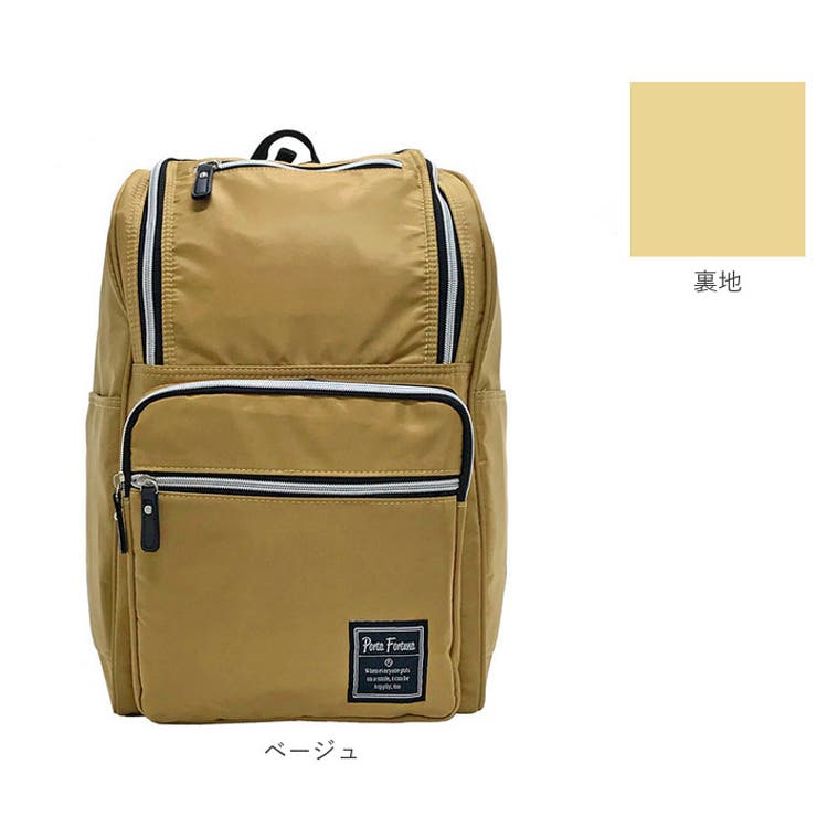 リュック