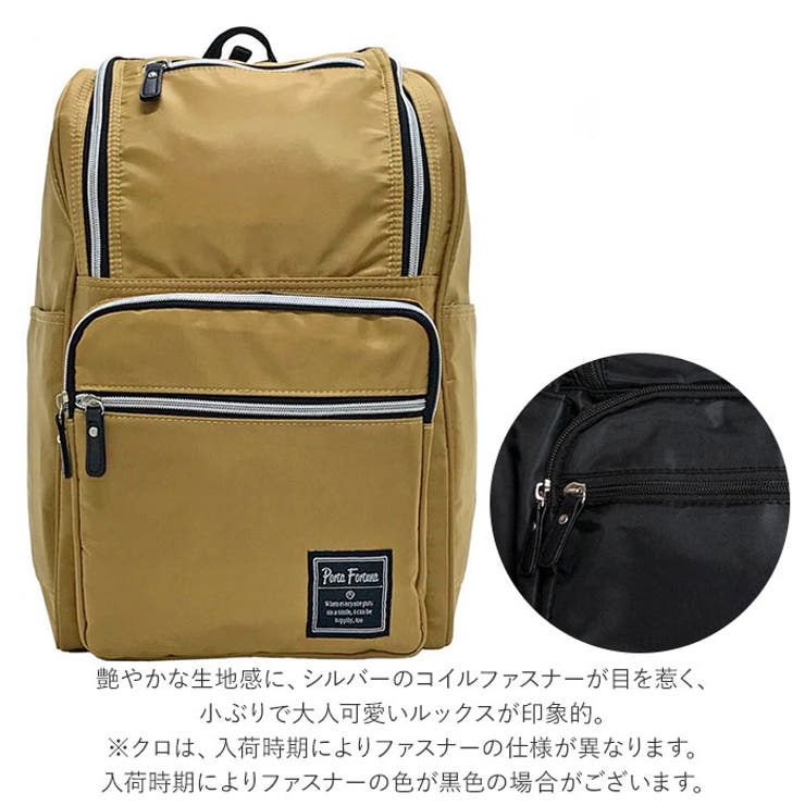 リュック