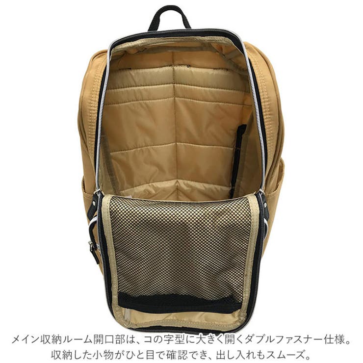 リュック