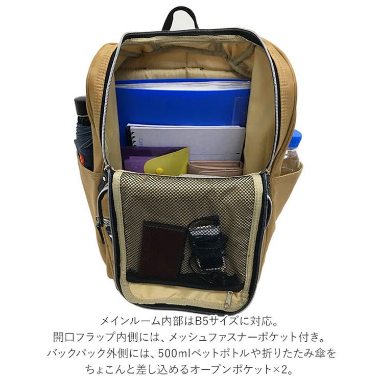 リュック