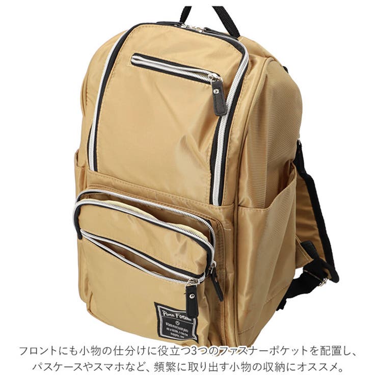 リュック